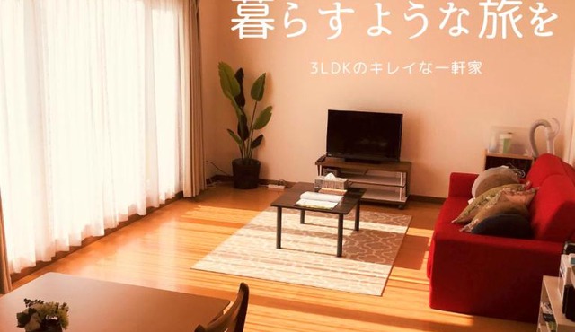 Okhotsk House Shari