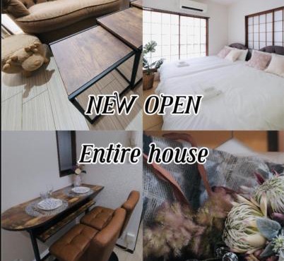 Omo-Yado 20 minutes by car from Haneda Entire house