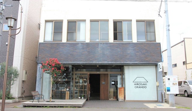 Orando no Nikai in Aridagawa