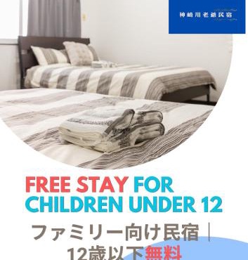 Osaka Kanzakigawa Royal guest House Up to 10