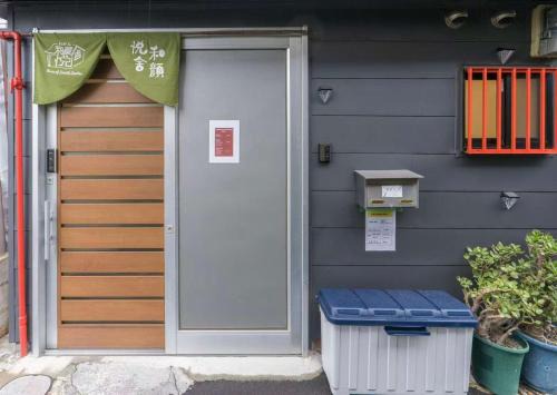 Osaka Tengachaya Japanese Style House for 2 to 6 Guests
