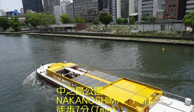 Osakas largest 100 square meters priva - 601 / Osaka Ōsaka in Osaka