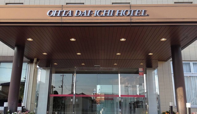 OTA Daiichi Hotel in Ota