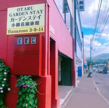 Otaru Garden Stay in Otaru