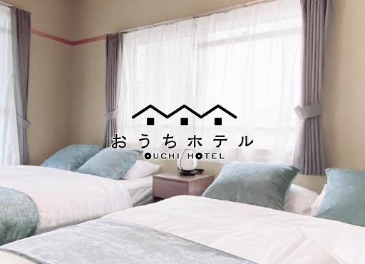 OUCHI HOTEL Itsukaichi