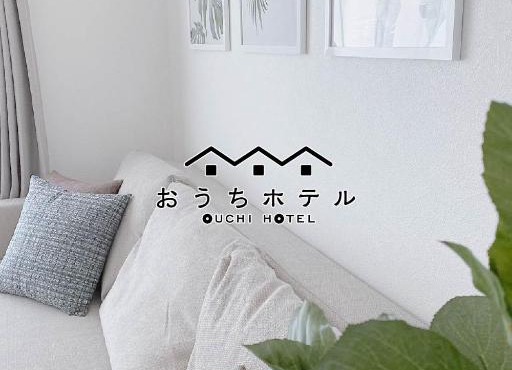 OUCHI HOTEL Miyajimaguchi