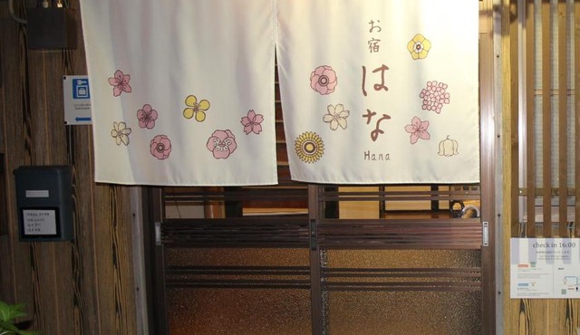 Oyado Hana in Nachikatsuura