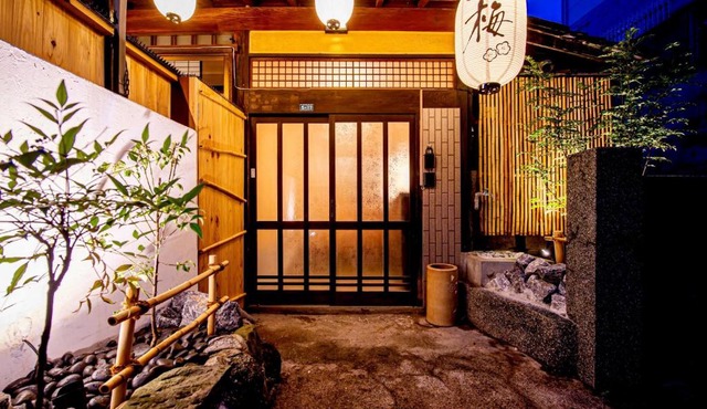 Oyado - Vacation STAY 92345