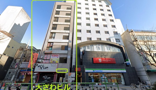 Ozawa Building