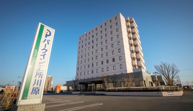 Park Inn Goshogawara Elmcity