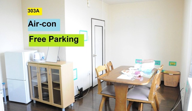 Parking wificlose to BieiZooRamen village303A - ARC CITY ASAHIKAWA 303A/Asahikawa Hokkaidō