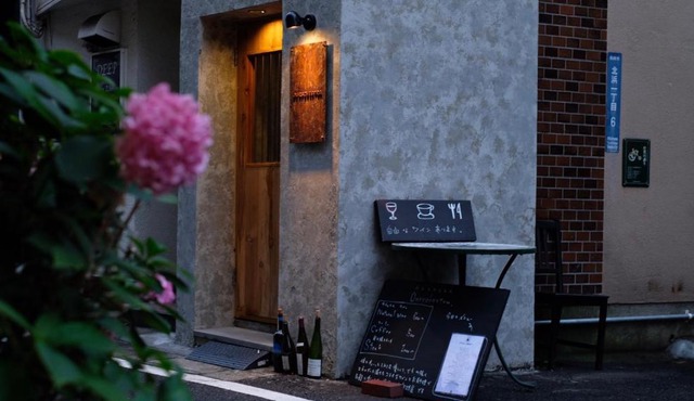 PITO BEPPU hostel & cafe in Beppu