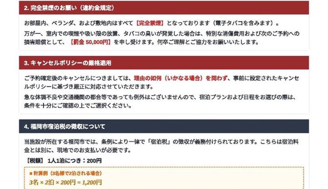 pk馬出