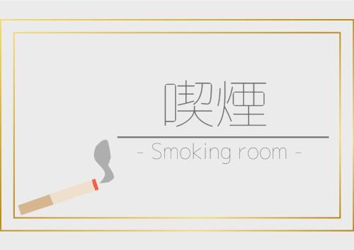 Rakuda Hotel Jinguu - Vacation STAY 52008v