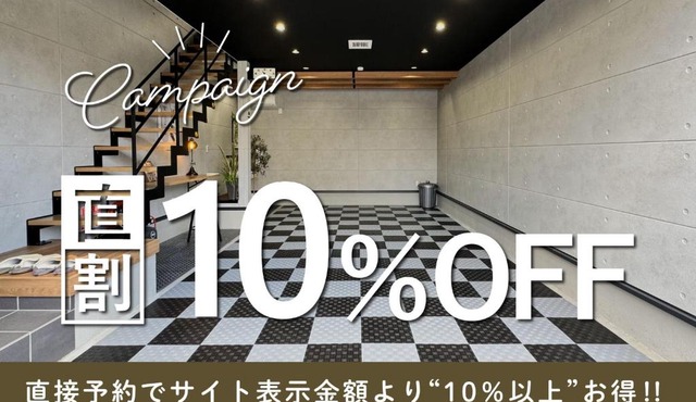 RGH ISHIUCHI BASE - Vacation STAY 15899