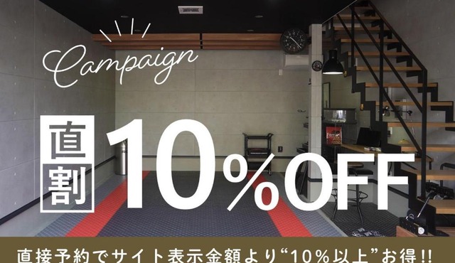 RGH ISHIUCHI BASE02 - Vacation STAY 14828