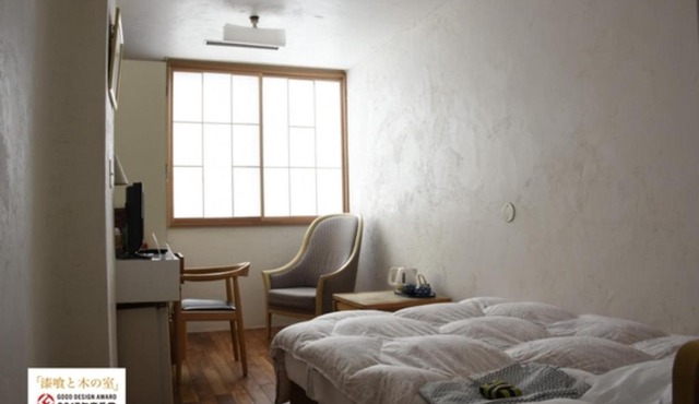 Ryokan Akebono - Vacation STAY 91900v in Saga