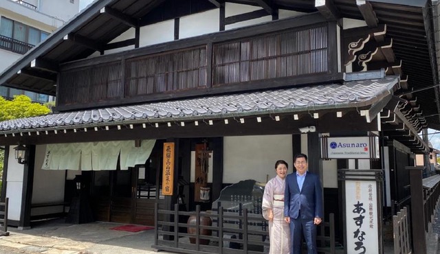 Ryokan Asunaro