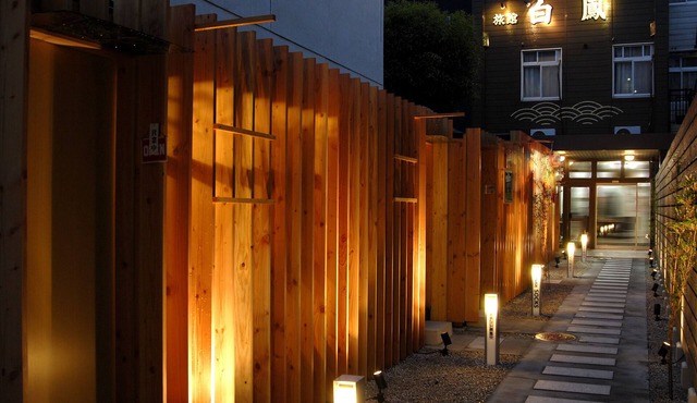 Ryokan Hakuhou