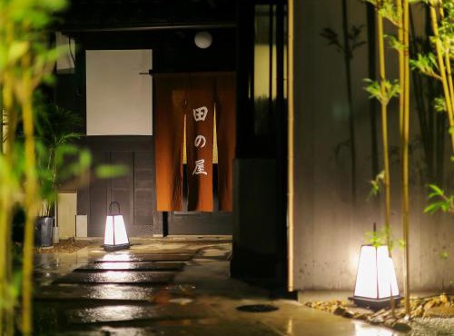 Ryokan Tanoya