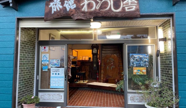 Ryokan Warajisha - Vacation STAY 80171v