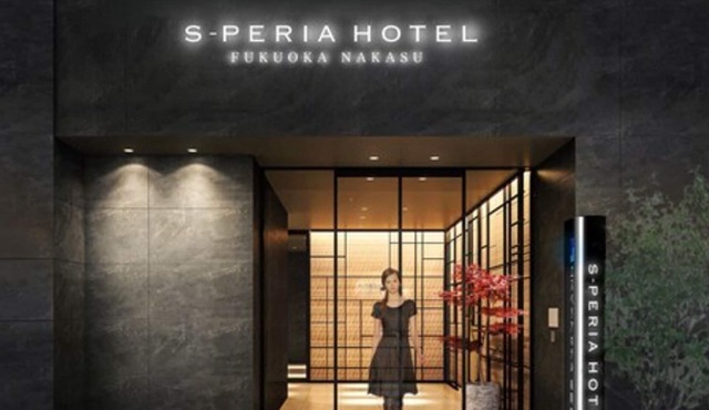 S-PERIA HOTEL Fukuokanakasu