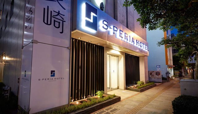 S Peria Hotel Nagasaki