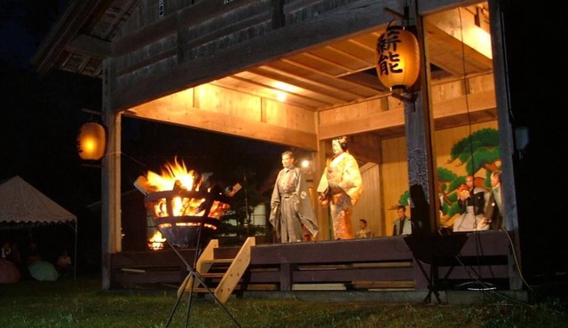 Sado Ryotsu Shiizaki Onsen