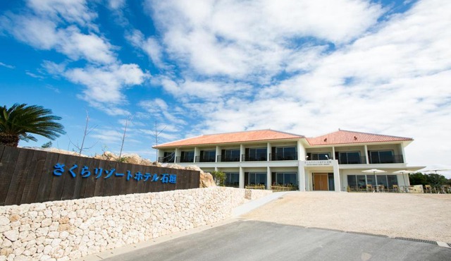SAKURA Resort Hotel Ishigaki