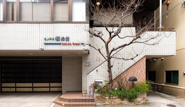 Sakura Ryokan Asakusa Iriya