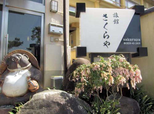 Sakuraya in Miyajima