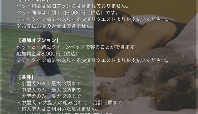 sante 4073 STAY & SAUNA HAKATA ISLAND #1 AROZU