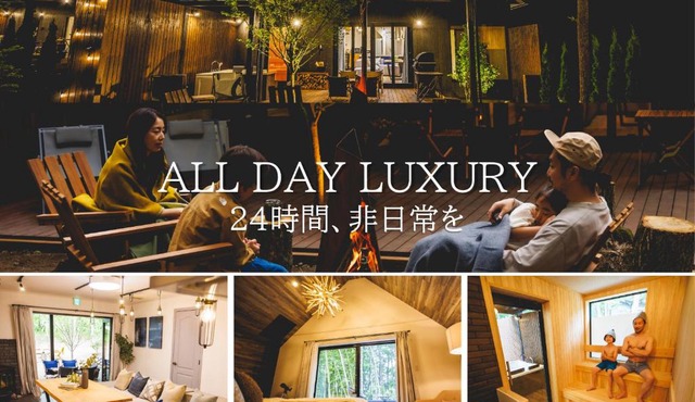 SAUNA FOREST CABIN 軽井沢 御代田 B棟 mori-asobi in Karuizawa