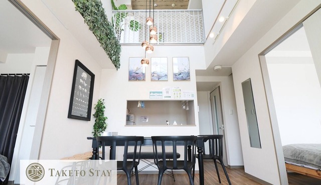 SE903 Up to 8 people Spacious space with open - SE903 / Sapporo Hokkaidō in Sapporo Chuo-ku Minami13-jo