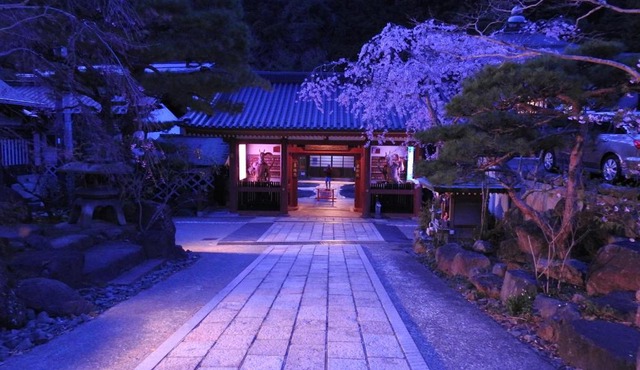 Sekishoin