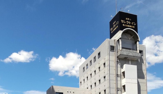 Select Inn Nagoya Iwakura Eki-mae