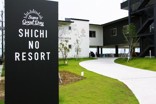 Shichi no Hotel