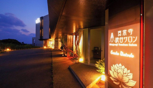 shinjyouji yomitansalon
