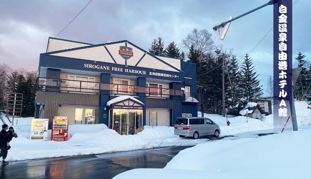 Sirogane Free Harbour Hotel