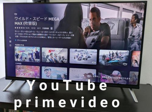 skyroom 太宰府 無料駐車場 in Dazaifu