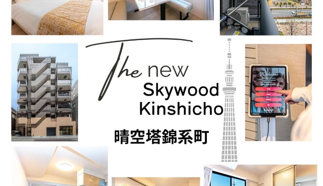 Skywood Kinshicho-晴空塔錦系町-crib free