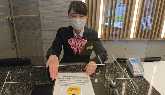Smile Hotel Aomori