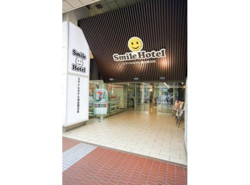 Smile Hotel Sendai Kokubuncho - Vacation STAY 77686v in Sendai