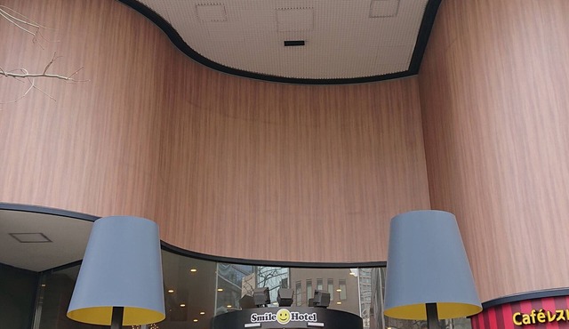 Smile Hotel Tokyo Nihonbashi