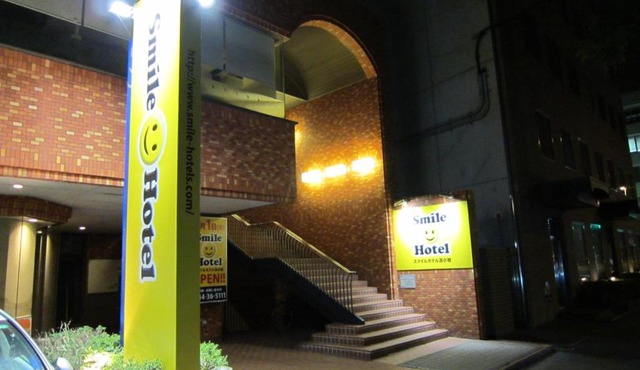 Smile Hotel Tomakomai