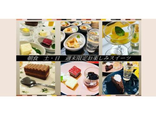 Smile Hotel Tomakomai - Vacation STAY 68955v in Tomakomai