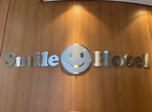 Smile Hotel Yonezawa - Vacation STAY 67001v