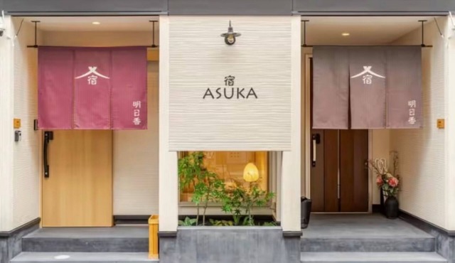 Spacious 1,500 sq ft Japanese Bath House with 7 Bedrooms