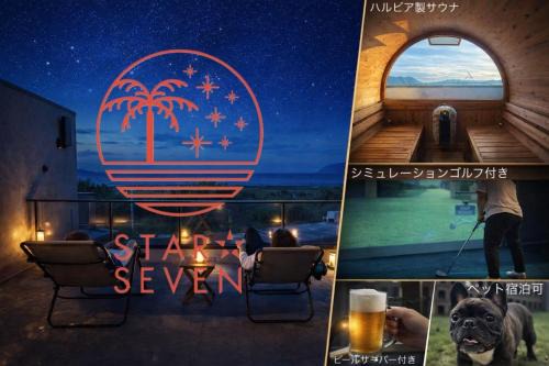 Star-Seven Itoshima - Vacation STAY 20184