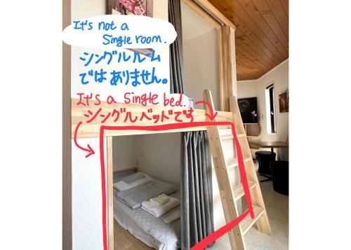 stay papiyon 博多